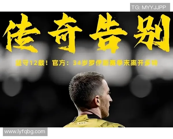 足球明星与伦敦的故事揭示了他们的名字背后不为人知的传奇与荣耀