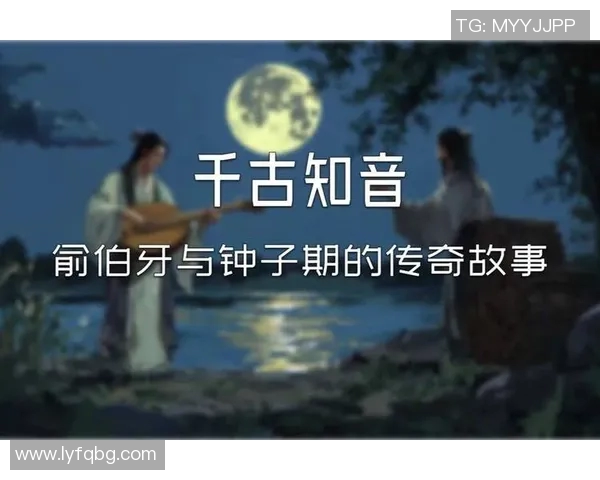 九爷与足球明星的传奇故事揭示了他们背后的奋斗与荣耀